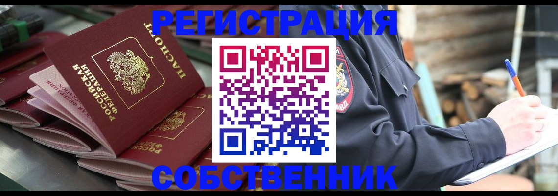 форма 3 в Клинцах