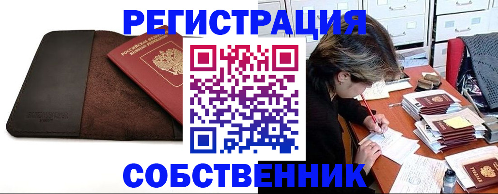 регистрация для школы в Клинцах